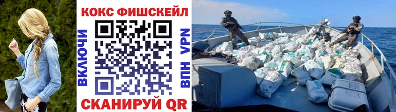 Названия наркотиков Высоковск ГАШ Каннабис Кокаин Амфетамин НБОМе Меф