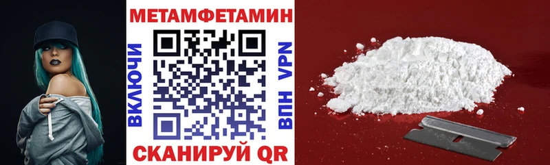 АМФЕТАМИН Premium  Высоковск 
