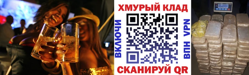 ГЕРОИН афганец Высоковск