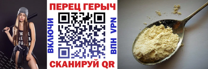 ГЕРОИН афганец  Высоковск 