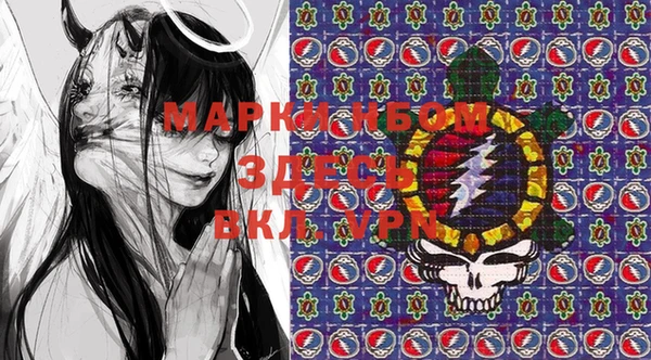 марки lsd Белоозёрский