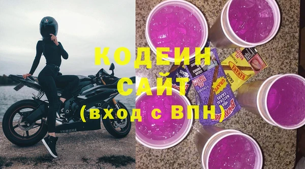 марки lsd Белоозёрский
