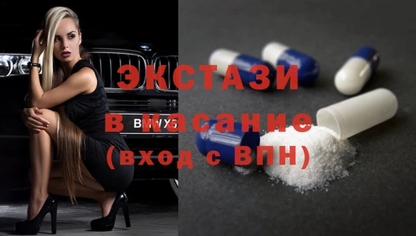 мдма Белокуриха
