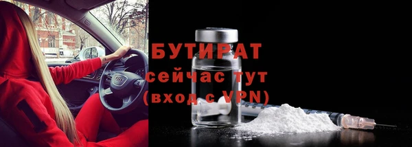 марки lsd Белоозёрский