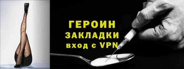 марки lsd Белоозёрский