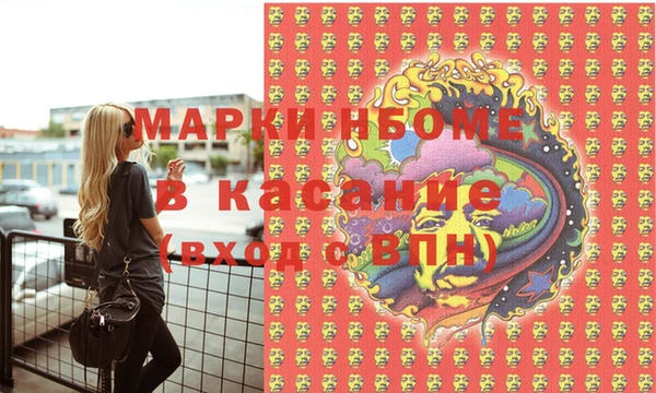 альфа пвп Баксан