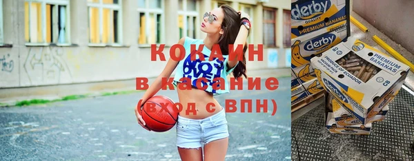 мдма Белокуриха