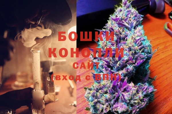 мдма Белокуриха