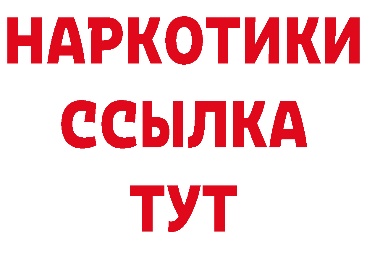 ЭКСТАЗИ 280мг как войти маркетплейс omg Высоковск