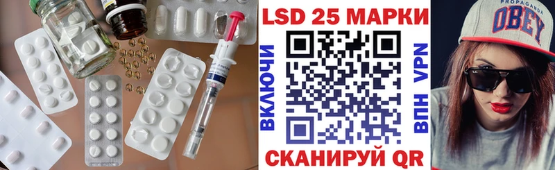 сколько стоит  Высоковск  LSD-25 экстази ecstasy 