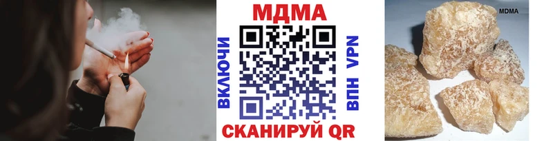 как найти omg онион МДМА молли Высоковск