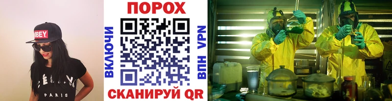 даркнет телеграм  Высоковск  Метамфетамин кристалл 