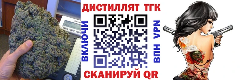 где купить   Высоковск  ТГК гашишное масло 