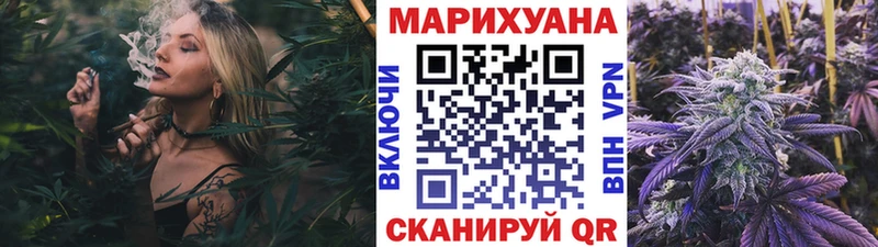 Шишки марихуана гибрид Высоковск